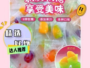 可食用 一直伸舌头原声 创意硅胶软糖 多种口味可选