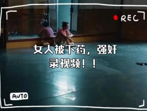 女人被四根一起进 4P 视频：这是什么神奇操作