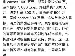 吃瓜黑料今日黑料热门黑料，带来最新最热的娱乐八卦和头条资讯