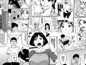 好紧好湿硬的不行漫画，日本进口漫画，剧情新颖，角色丰满，值得拥有