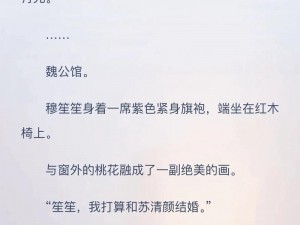 我的精壶妈妈小说全文阅读-在线阅读小说，免费无广告