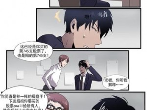 [中文][3D 全彩 H 漫]新来的邻居：成人漫画，精彩剧情等你来体验