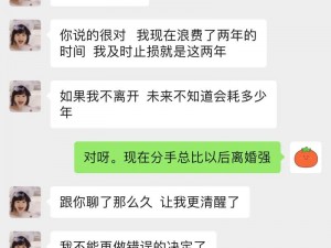 老公给老婆找小鲜肉最简单处理遭受劫难网友推荐的情感咨询服务