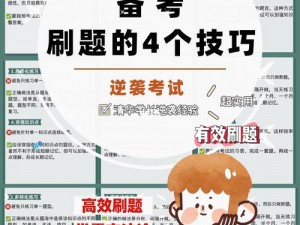 御侠客财富积累攻略：高效刷钱方法与技巧详解