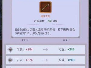 攻略揭秘：江湖第关通关攻略及难点解析