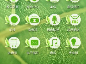 18 款禁用软件 APP 下载免费，安全无广告，绿色免费使用