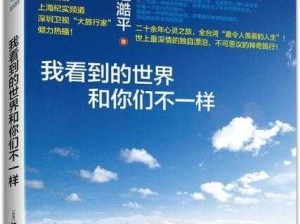 本色直播，带你领略不一样的商品世界