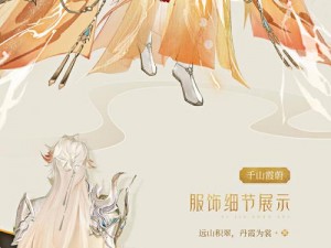 《倩女幽魂手游：全服巅峰第射手，全鬼装战力无双显赫》