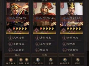 国志战略版：武将实力排行榜TOP10 详解最强武将的选择与运用策略