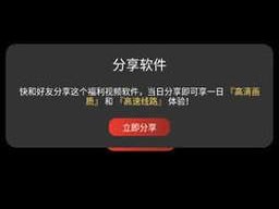 LUTU 检测线路 1：专业线路检测，确保网络稳定畅通