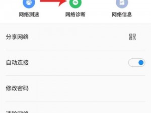 解决指南：360免费WiFi连接成功却无法上网排查与解决策略