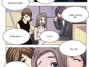 漫画黄网站在线漫画，各种类型的漫画应有尽有