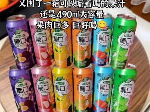 晓雪老师下面好紧好湿胶原蛋白肽果味饮品，口感酸甜，补充营养