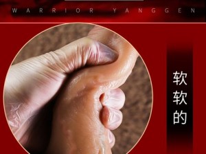 韩国男男同志 GAYFUCK 激情原味男用飞机杯，真实体验，极致享受