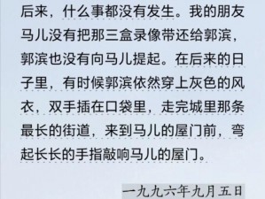 《林乐清前夫挑战：如何逆袭赢得胜利——美女包围下的策略攻略》