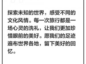 阿卡迪亚推图攻略大全：主线任务完成指南，探索未知世界必备指南