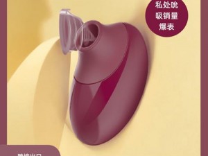 情趣用品老师脱个精光让我 05 尿囗成人用品