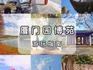 玉女心经如意山庄：深度游玩攻略与探索之旅