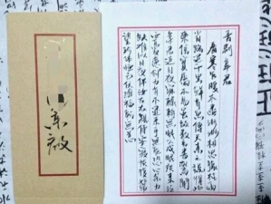 洪荒文明中的古代纸张多重角色：古代纸张的功能与用法览