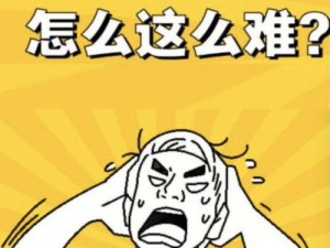 坐在学霸的棍子上背单词免费漫画助你轻松提高词汇量