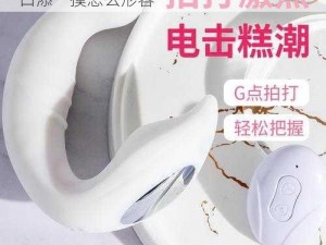 情趣用品成人器具男性自慰器电动一性一交一口添一摸怎么形容