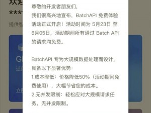 提供免费开放的 api 网站广告服务