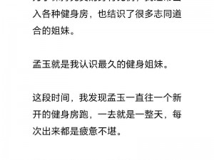 被三个黑人绑着躁我一个爽文，极致丝滑体验，提升你的幸福感