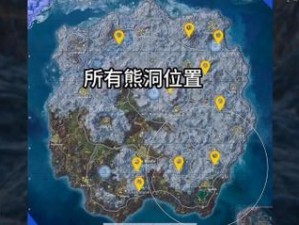 吃鸡游戏中雪地地图防空洞位置解析：攻略揭示最佳中心点坐标