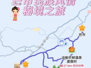 夜行神都踏青行：寻觅古韵，探索秘境之旅攻略