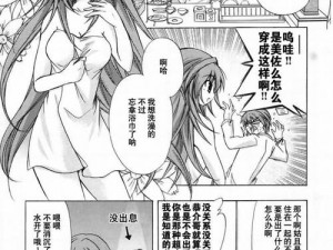 禁漫羞羞漫画网入口，成人漫画在线观看