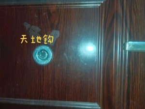 攻怎么撞到 0 的二道门？二道门门锁，保护你的隐私安全