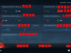 LOL美测服语言设置教程：轻松切换至中文界面详解