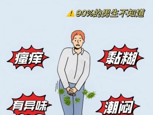 公车被强伦的 H 文：私密成人用品，满足你的私密需求