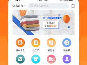 中国 XXXXXLMEDJY 免费：高品质生活用品，畅享绿色环保生活