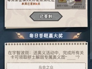 乌合之众手游精英关卡3-3通关攻略全解析：策略与技巧详解