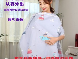 女性抹胸开襟哺乳衣游戏，舒适方便的哺乳神器