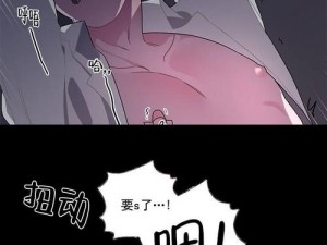 成人漫画在线观看永久，高清画质，每日更新