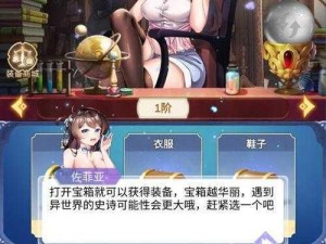 关于少女塔塔开安装及配置详解的指南