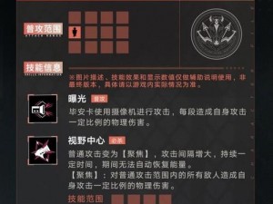 《无期迷途淘金狂热全关卡通关秘籍：策略与技巧详解》