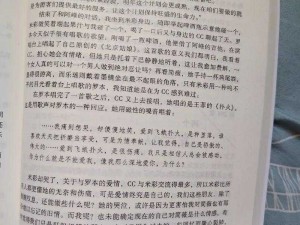 我的 26 岁女房客全文阅读，一场关于青春与梦想的感人故事