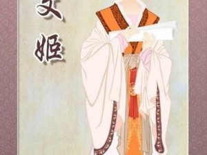 才女蔡文姬揭秘帝国塔防3的新武将风采：千年智谋之魂再燃塔防战火