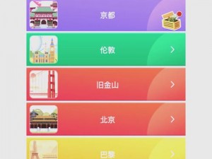 富二代 ios 破解版下载安装——尽享优质应用，免费畅享无限乐趣