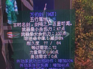 以蓝色装备情缘览表为核心的《全民水浒》首游推荐总览