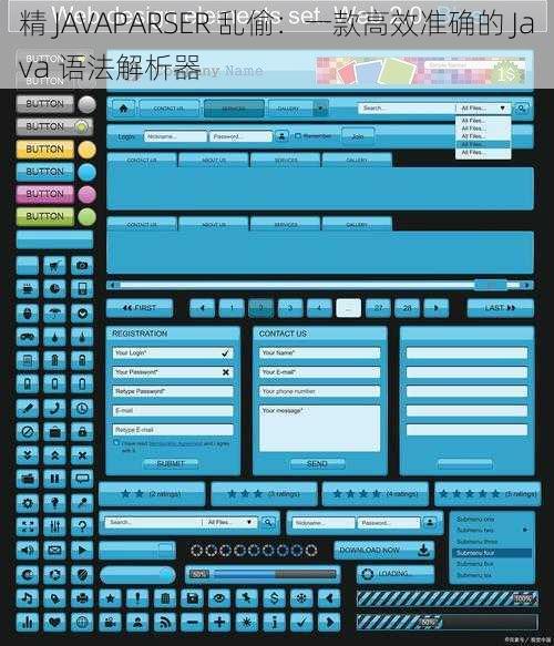 精 JAVAPARSER 乱偷：一款高效准确的 Java 语法解析器