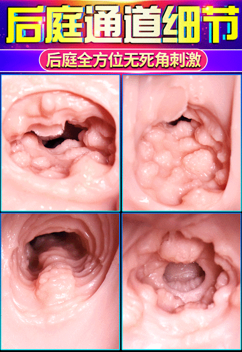 成人情趣用品震动棒名器倒模，浪荡货老子大吗爽死你视频