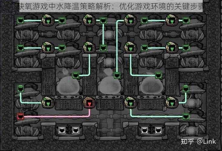 缺氧游戏中水降温策略解析：优化游戏环境的关键步骤