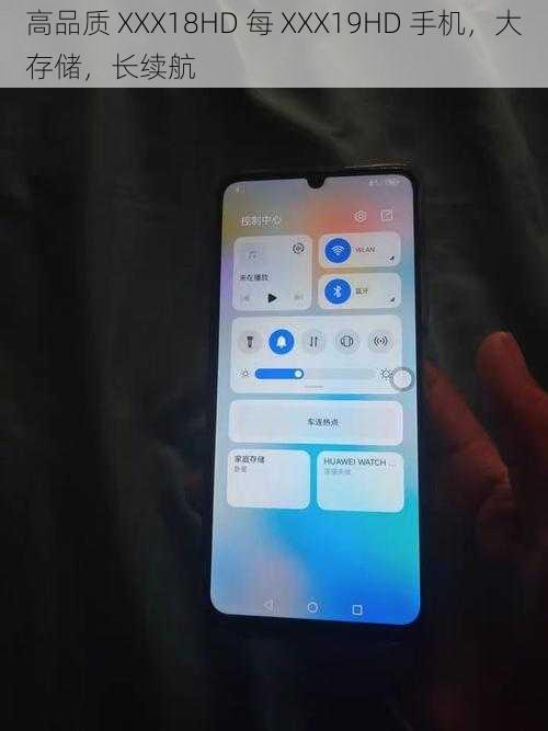 高品质 XXX18HD 每 XXX19HD 手机，大存储，长续航