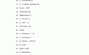 最新地域网名 tom16173，汇聚各类商品信息，满足你的一切需求