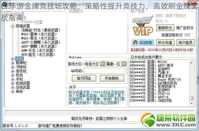 CF手游金牌竞技场攻略：策略性提升竞技力，高效刷金牌实战指南