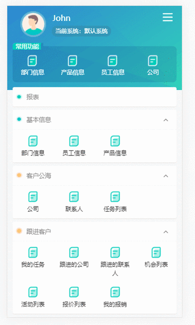 在线 crm 网站建站，专业定制，满足企业个性化需求